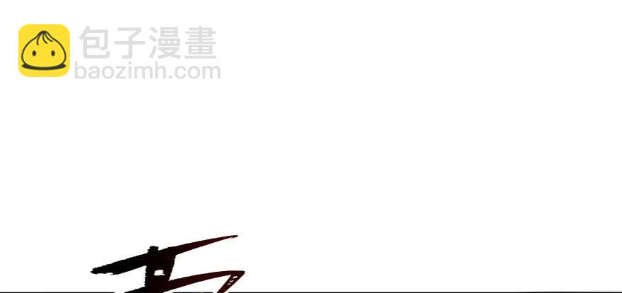 106避战42
