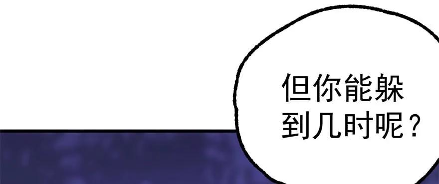 150狐妖王91