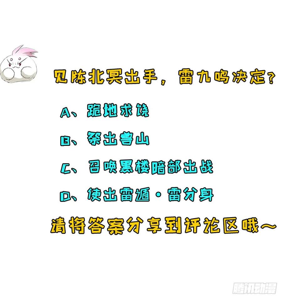 199谈判破裂41
