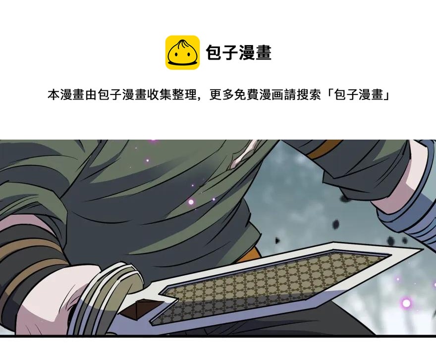 130半魂器78