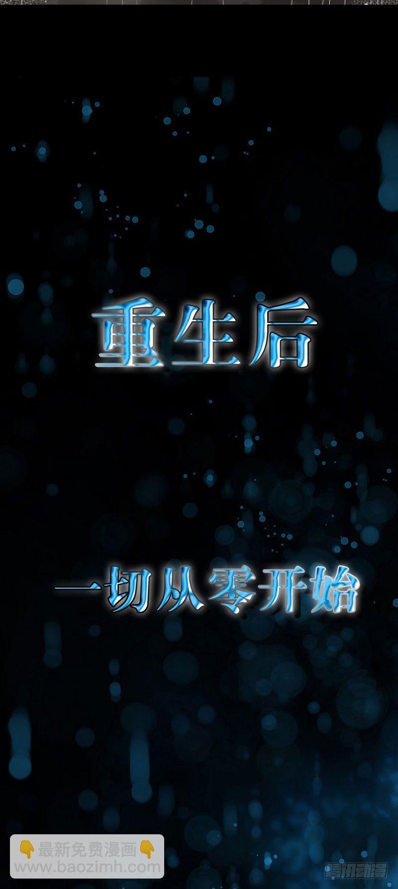 预告3