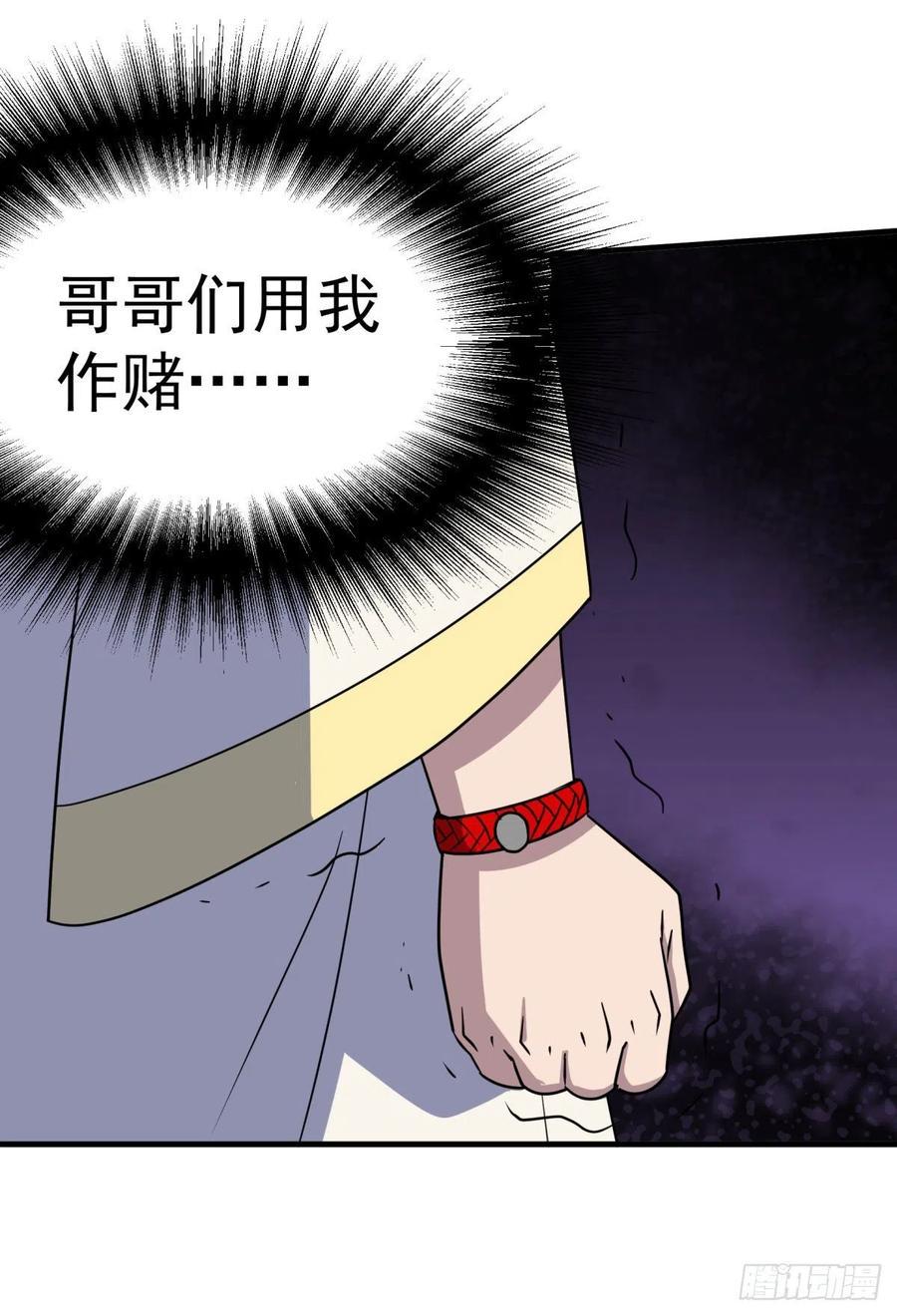 264我家小主7