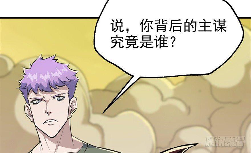 078幕后主使2