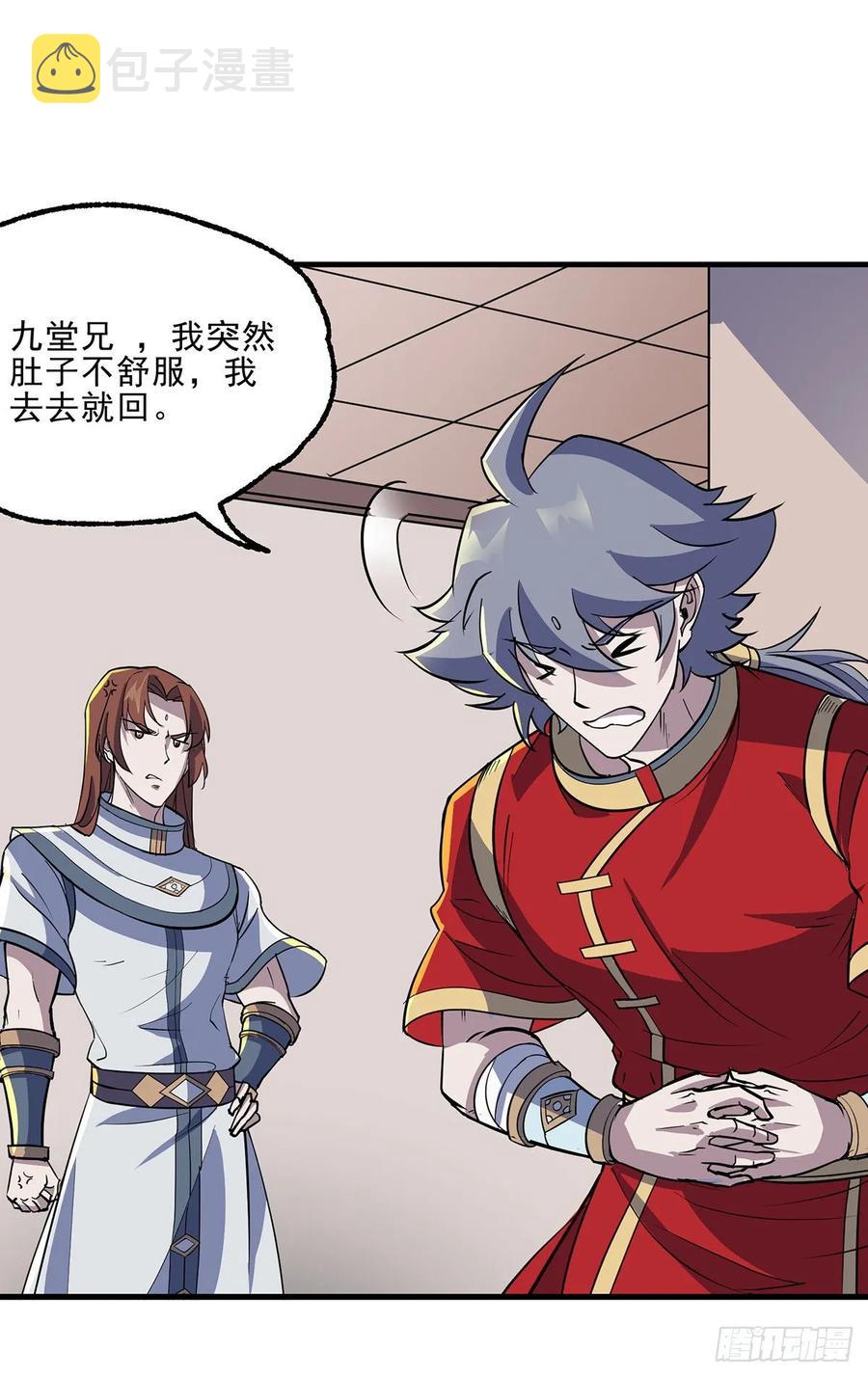 239逃婚11