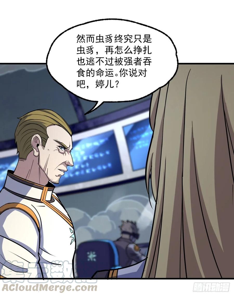 228兵临城下24
