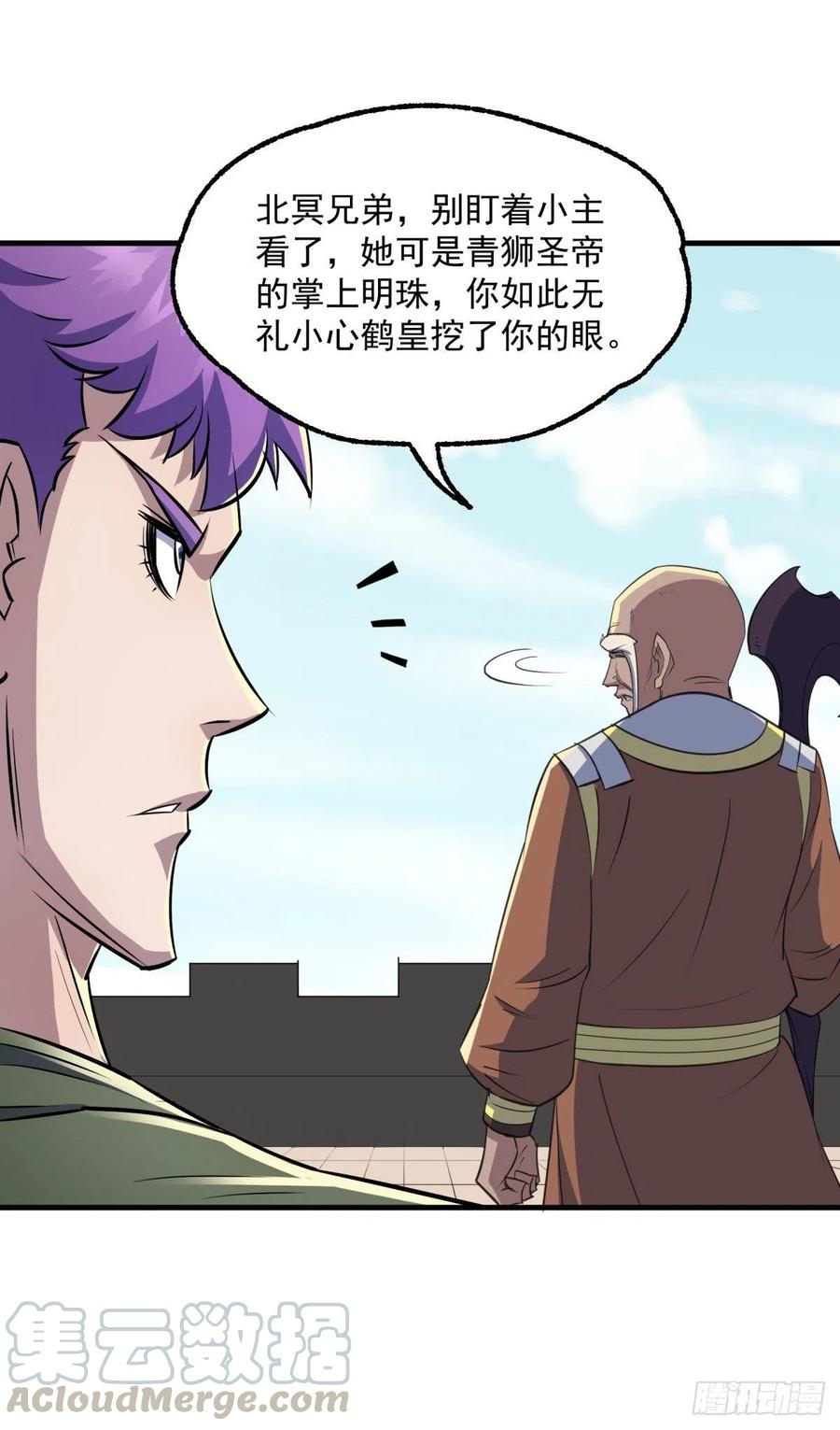 252青狮宫小主9