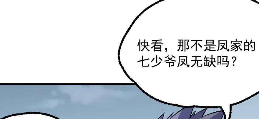 122就此揭过38