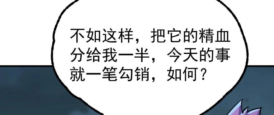 140虎王尊73