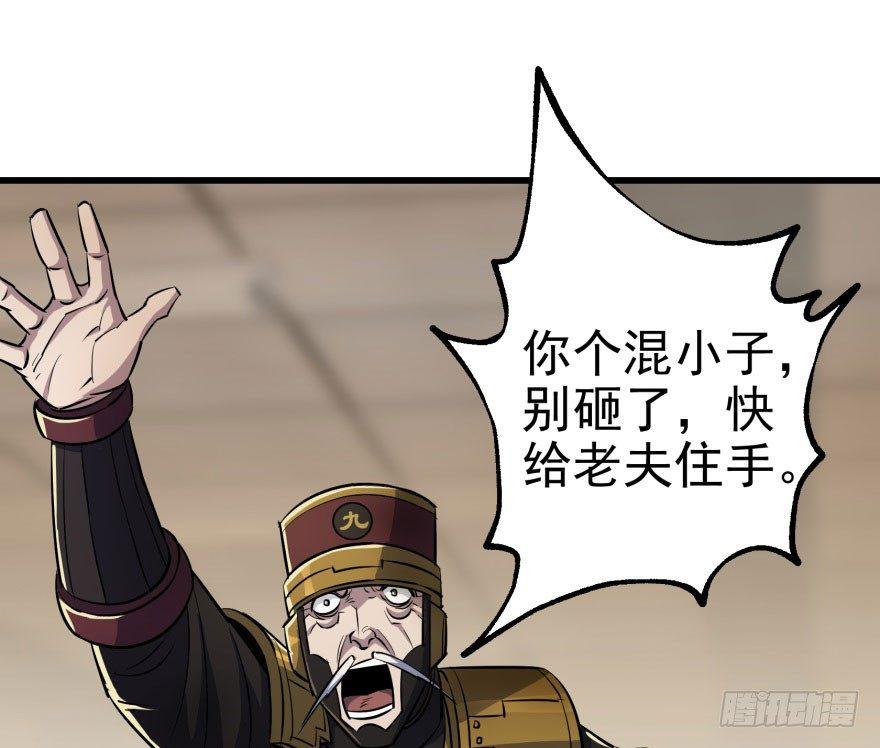 038顾家的少主39