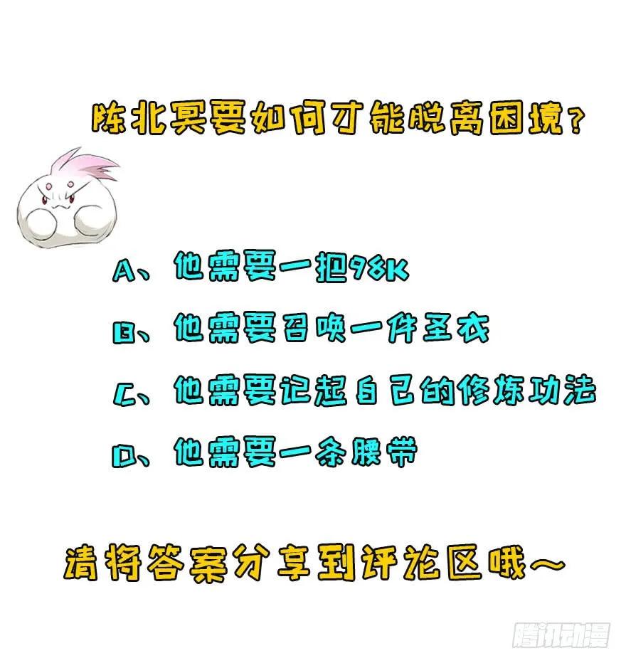146虎煞148