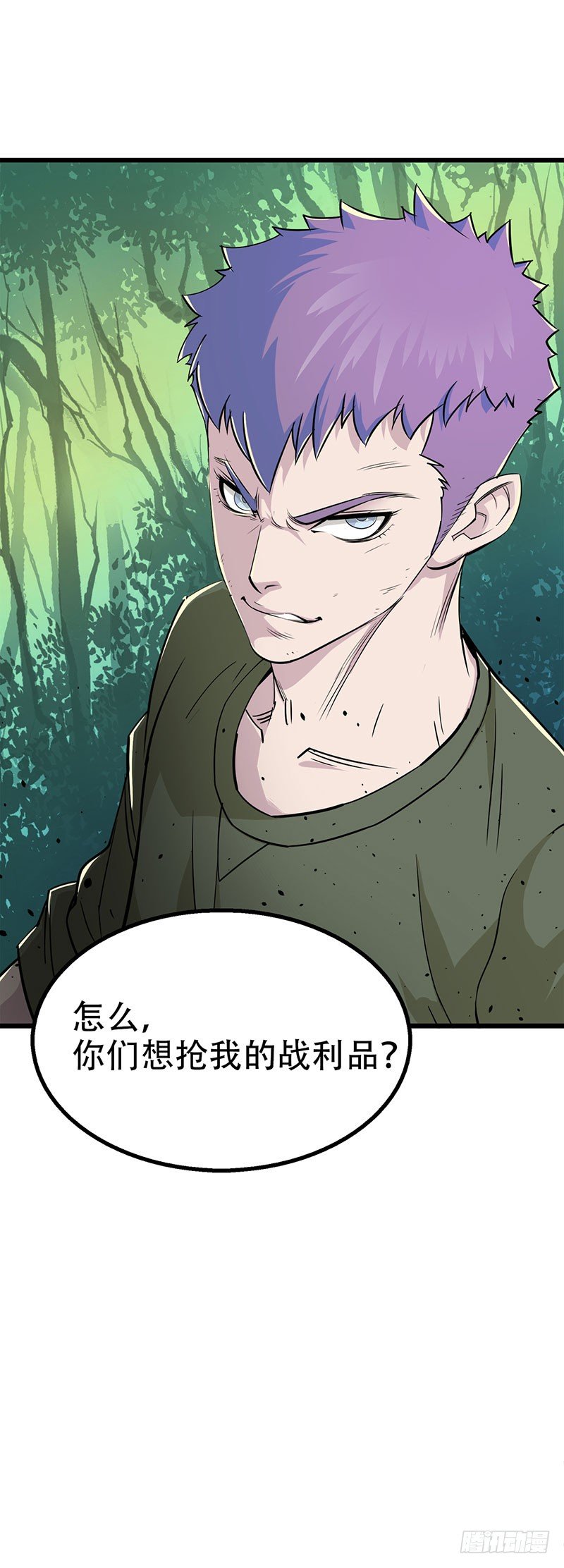 003青木腾蛇妖39