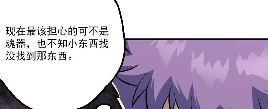 160绝对的实力137