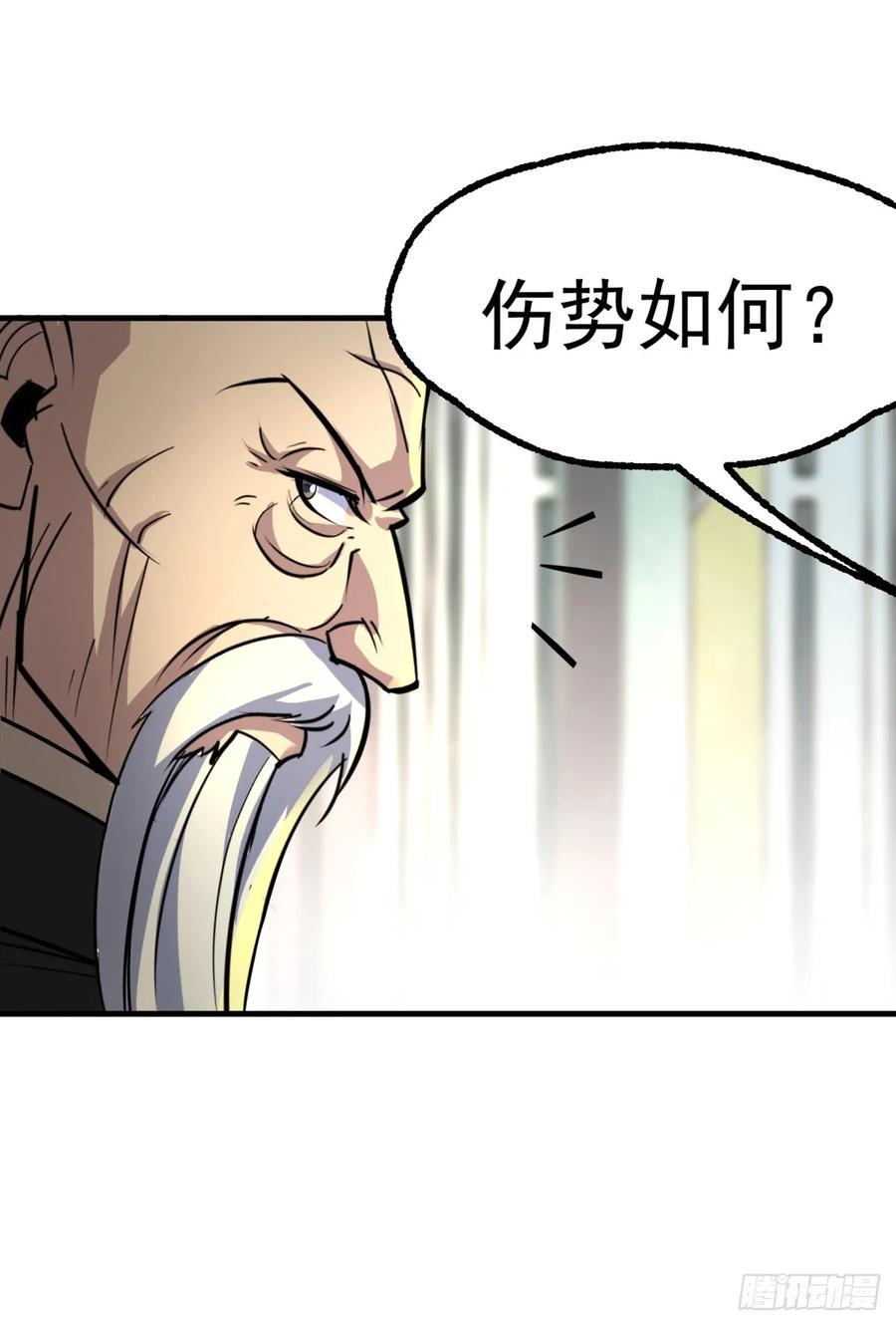211关门打狗10