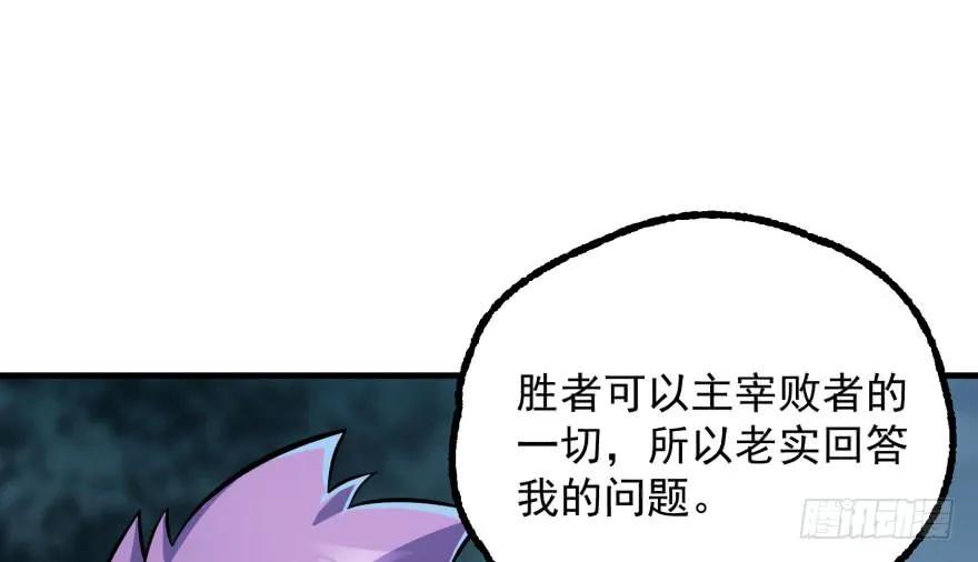 131收编天星城36