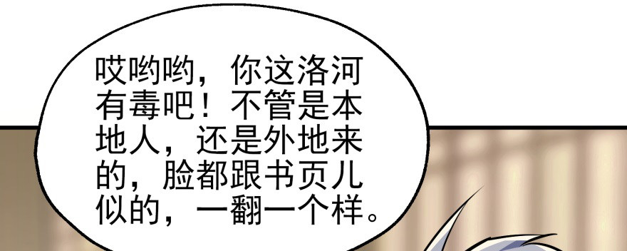 063割舌头107