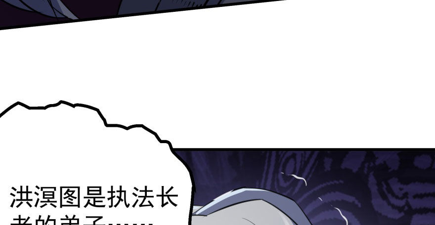 070灭门37