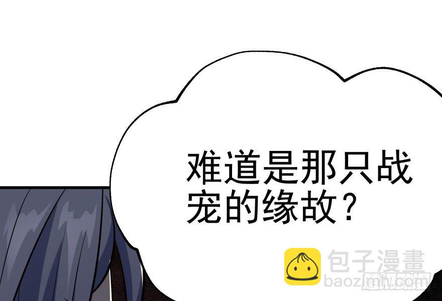 068灭妖殿夏稔桀57