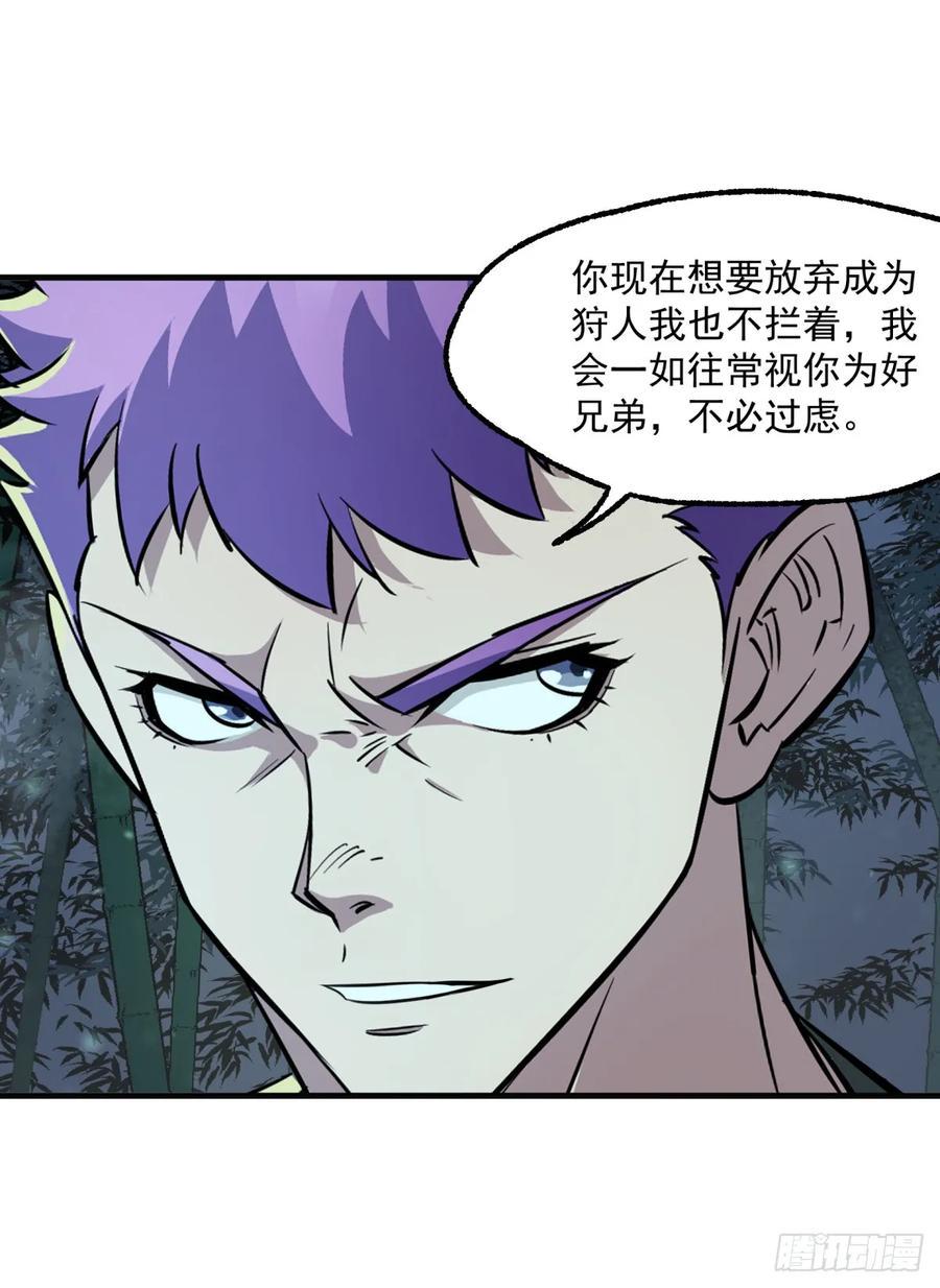 196铁拳即真理14