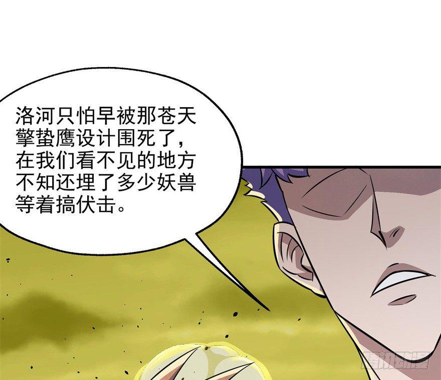 078幕后主使49