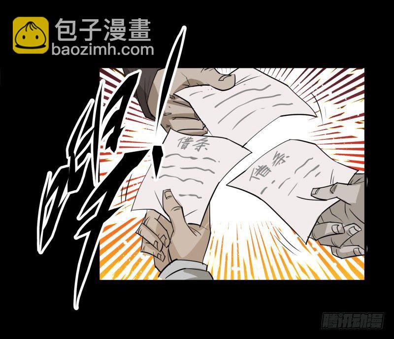 001重生归来26
