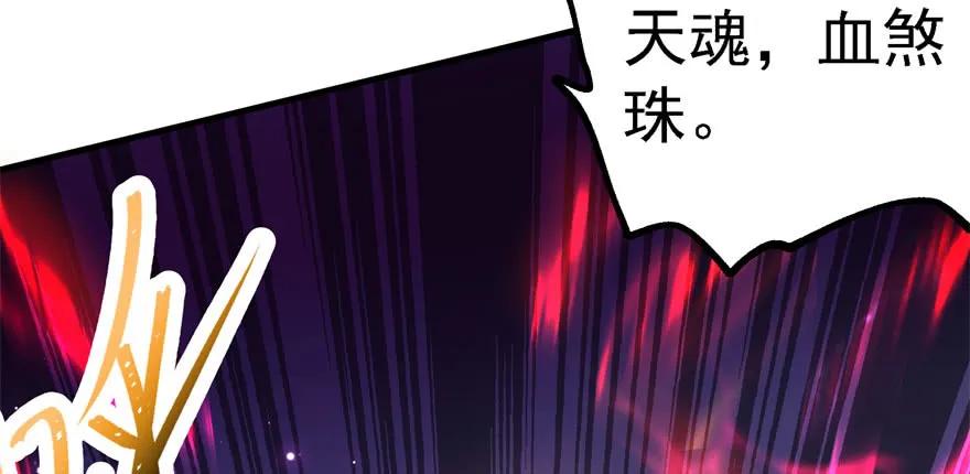 157斗智斗勇189