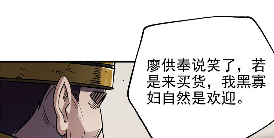 049来自总楼的供奉25