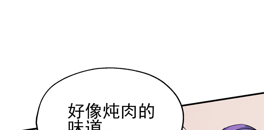 054约定之日87