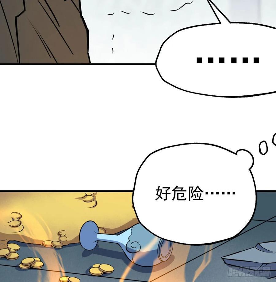 183又是你个臭猴子17