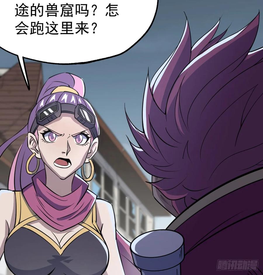 177盟友43