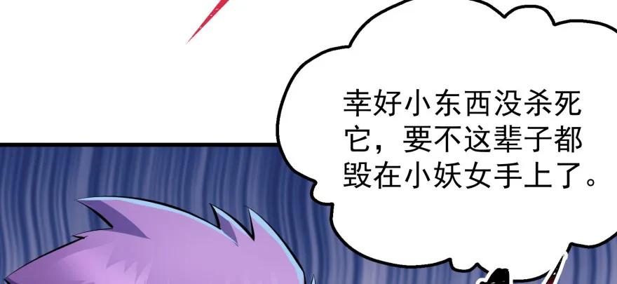132真正的魂器56