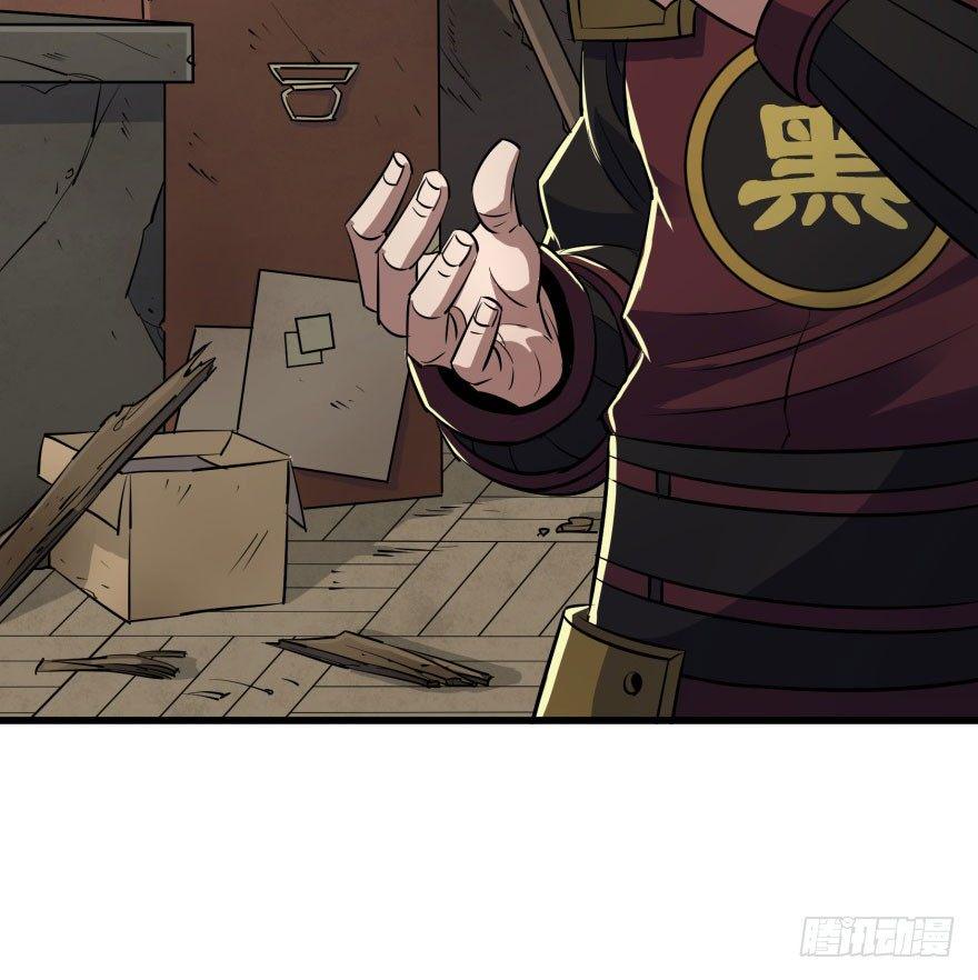 036九执事唐旭阳23