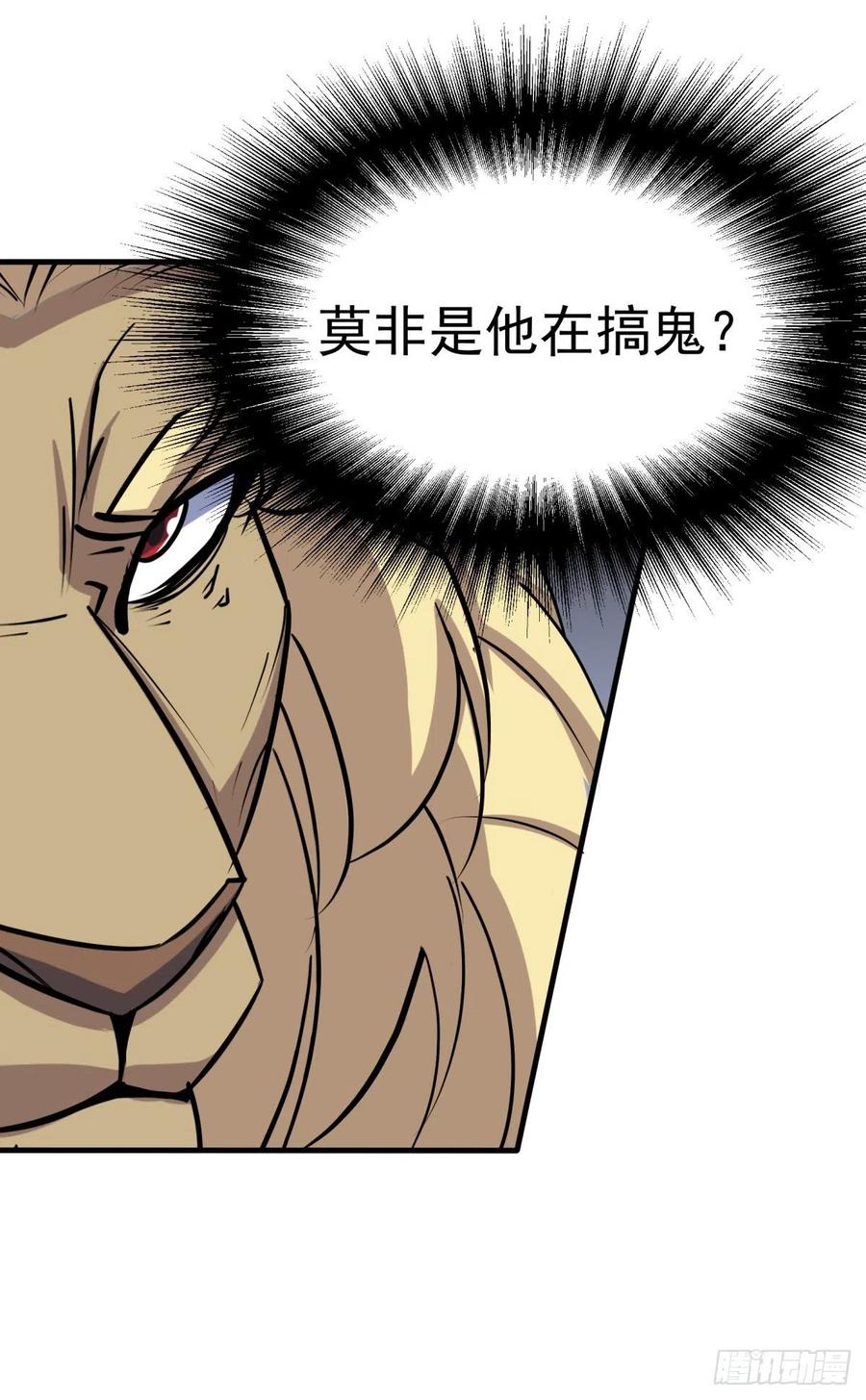 269因为你是狩人11