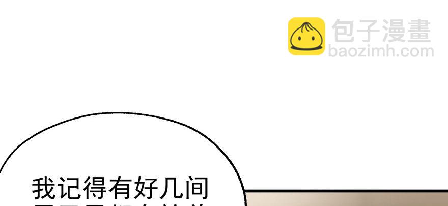 073谈判69