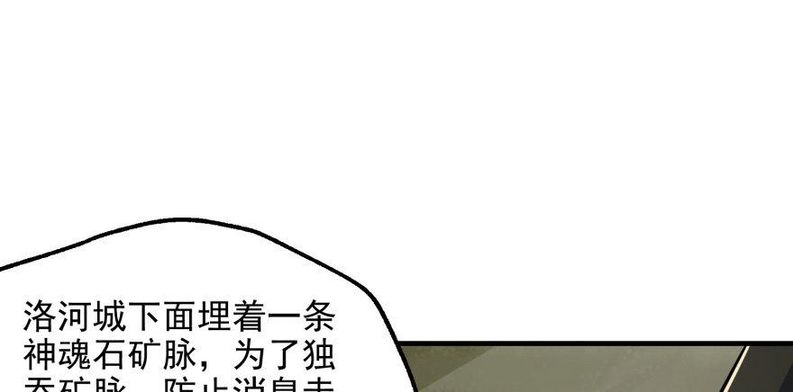 082分道扬镳18