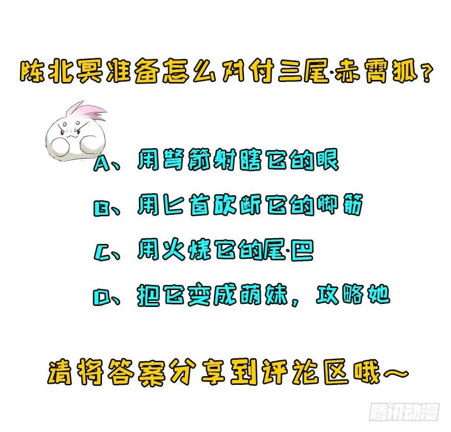 100劫道119