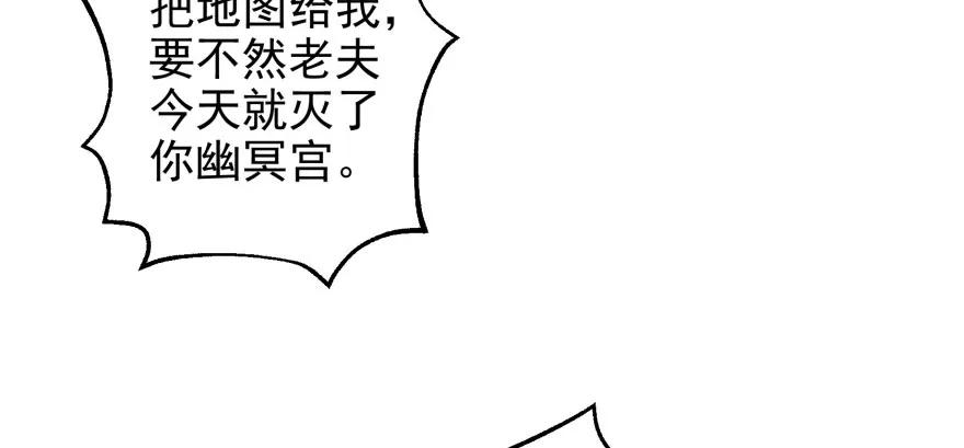 097抢地图64