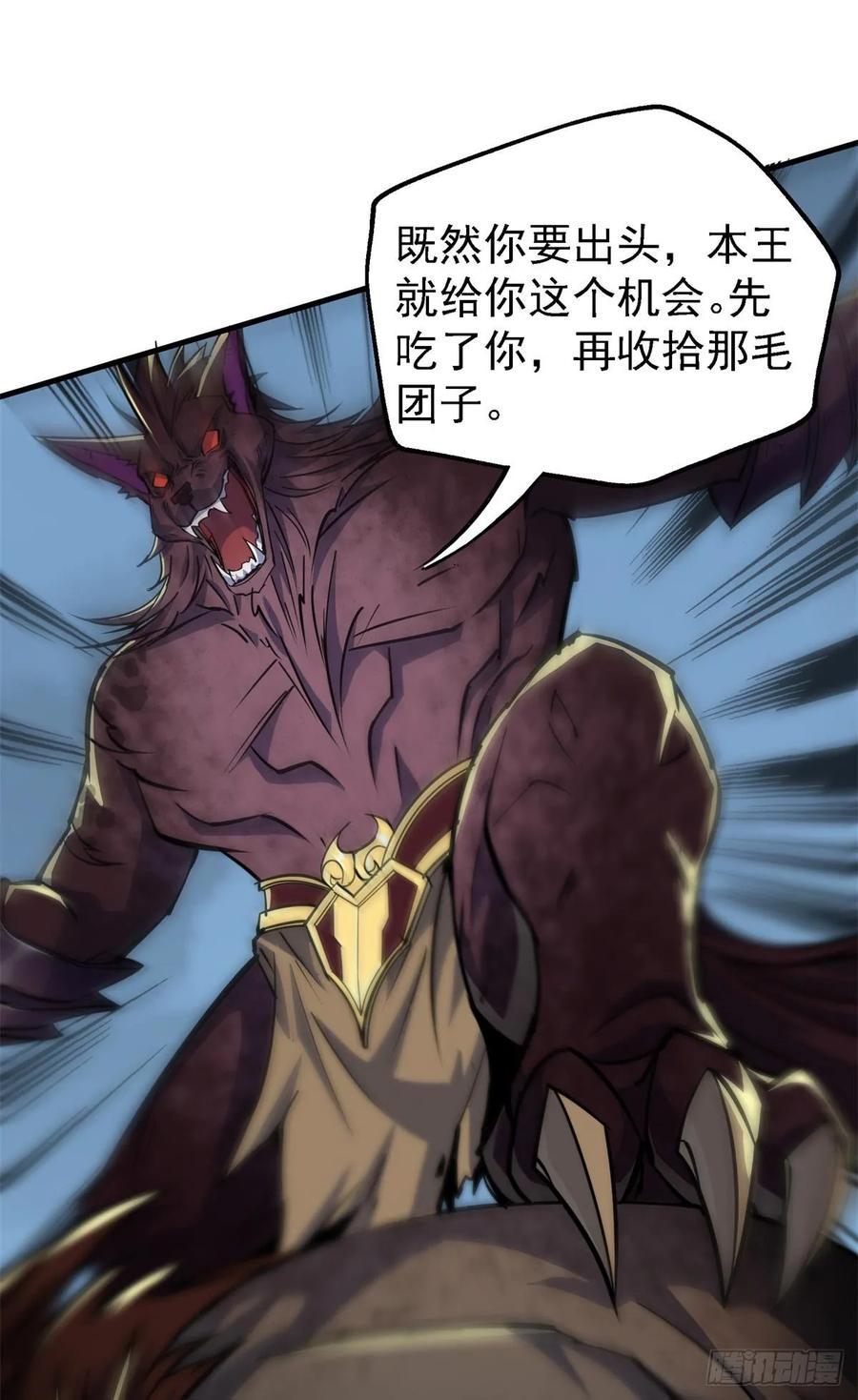 216地狱之火27