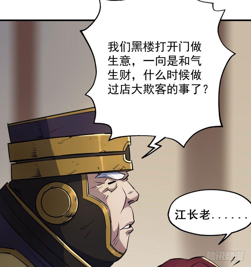 045告状30
