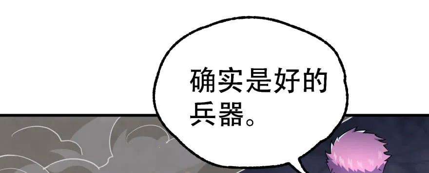 170第一代黑金机甲128