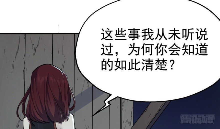 048姜家的姐弟36