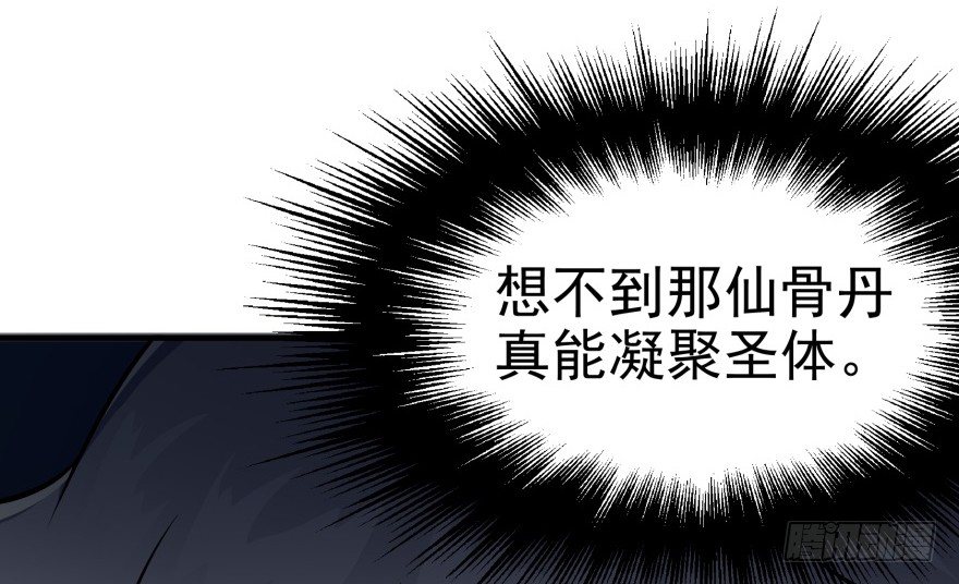 060圣体10
