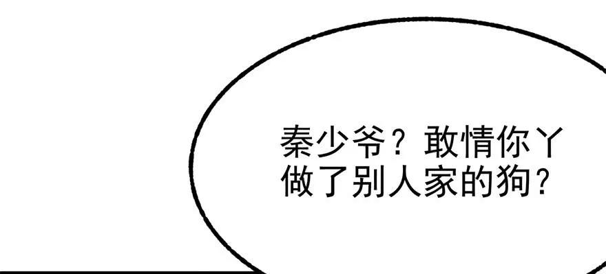 123做狗67