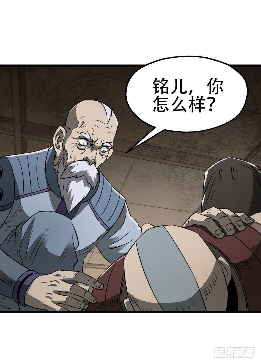 020武技11