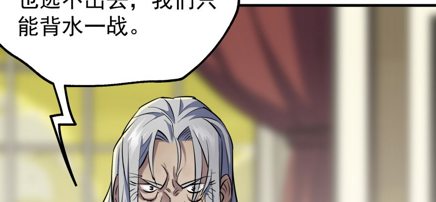 072对策20