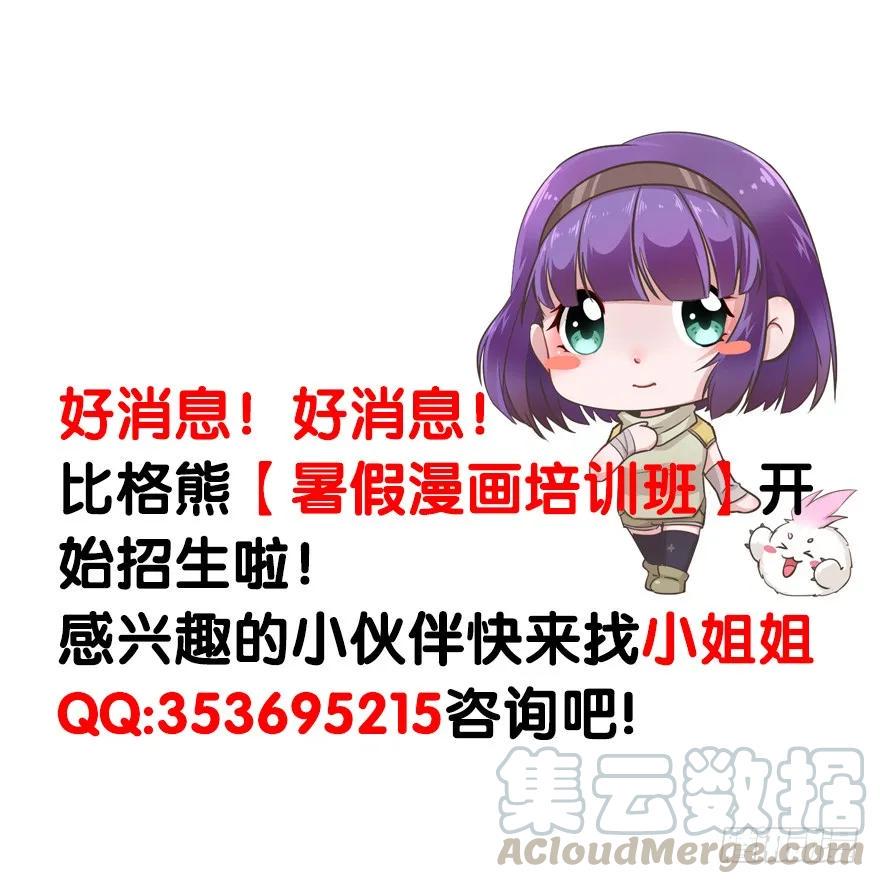 093一球战双王155