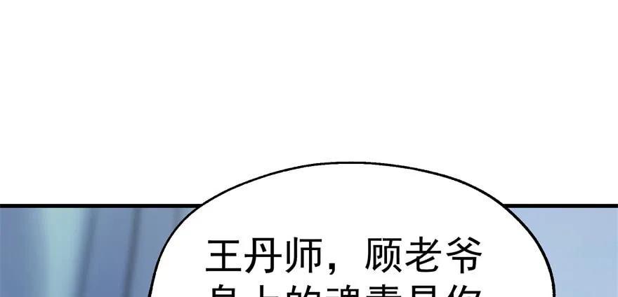 089凶手89