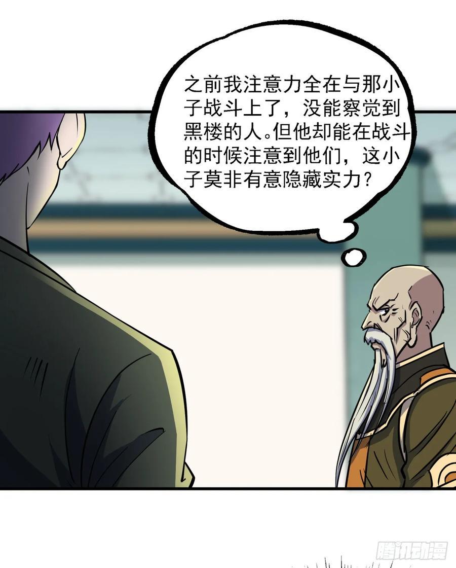 209七成产业30