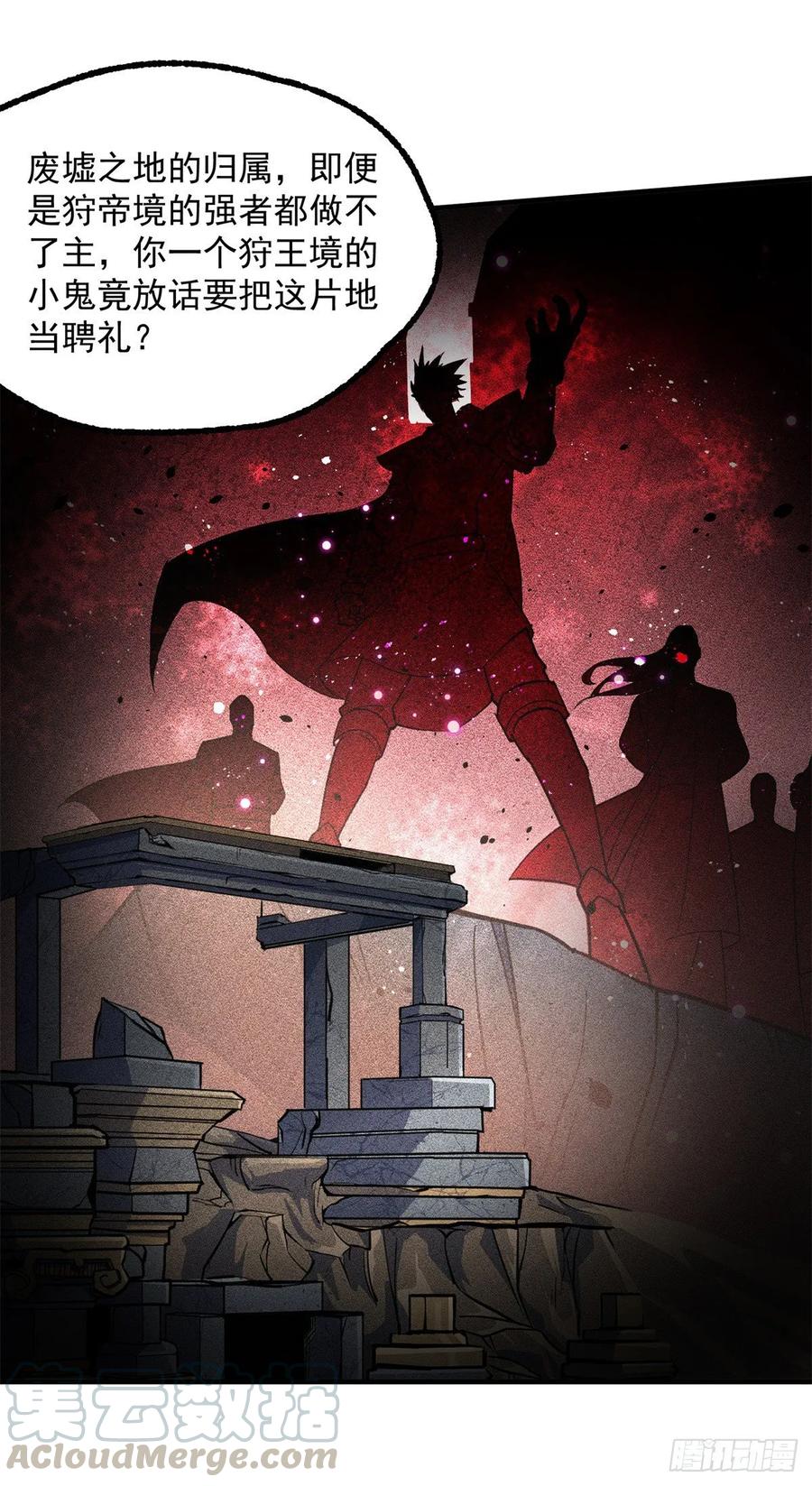 235聘礼27