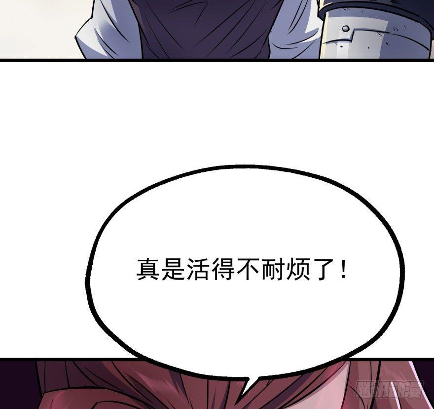 034陪葬54