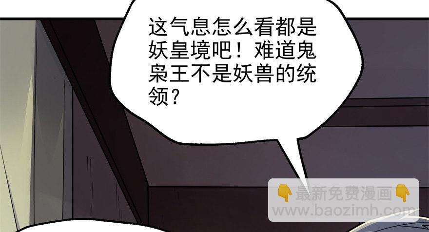 078幕后主使101
